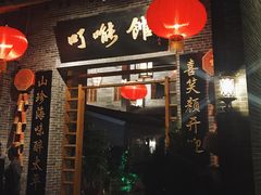 门面-顺德了能馆(虎门店)