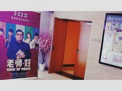 -大光明电影院(南京西路店)