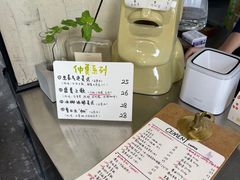 -CEMENT·coffee bar (凤凰创意园店)