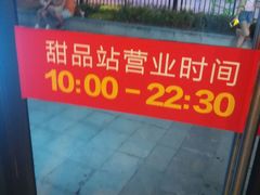 -麦当劳(郴州北湖店)