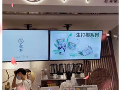 -雾鲜(KKMALL店)