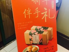 -宝珠奶酪(浦东金桥店)