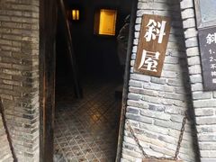 -杭州宋城