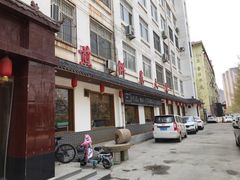 -福谷堂煎饼卷大葱(康虹路店)
