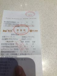 -孩子王(世茂国际广场店)