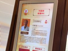 -南京君和堂中医门诊部