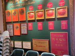 -粤·向群饭店(二沙岛店)