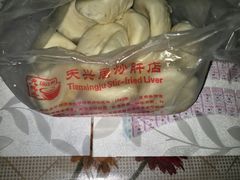 -天兴居(鲜鱼口街店)
