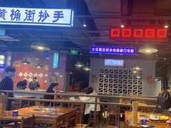 -楠火锅(仁恒梦中心店)