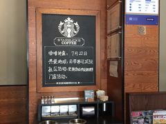 -星巴克(北京西站5号候车室)