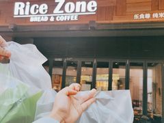 -RiceZone乐食尊纯米面包坊(望京店)