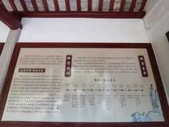 -韩文公祠