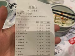 -壹盏灯(惠农店)
