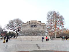 -达活泉公园