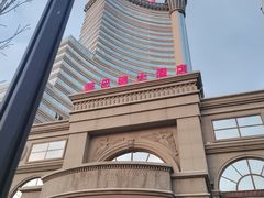 -新巴黎大酒店-巴黎中餐厅