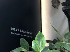 -东信·和创园