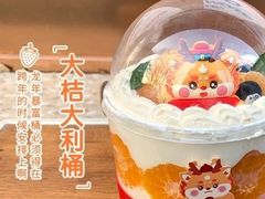 -CAKE BOSS 蛋糕老板(北京世纪金源购物中心)