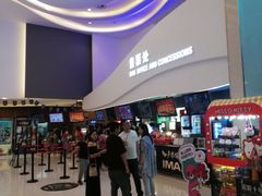 -卢米埃IMAX影城(温州万象城激光店)
