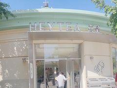 -喜茶(迪士尼小镇·平行宇宙店)