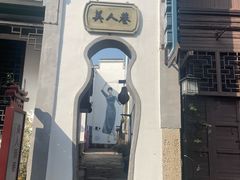 -靖港古镇
