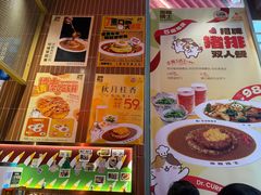 -伽喱博士 Dr.CURRY咖喱饭(太阳宫咖喱店)