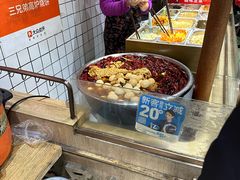 -三兄弟高炉烧饼