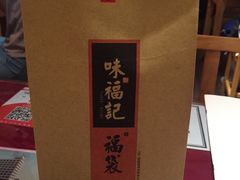 -味福记·本地特色菜(八一万达广场店)