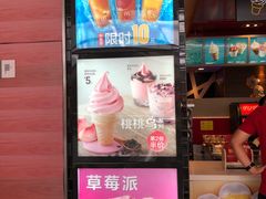 -麦当劳(无锡滨湖万达店)