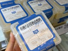 -白色日记·手作酸奶(麦凯乐店)