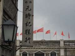 -星巴克(海口美兰机场分店)