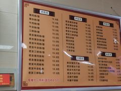 -舒记老友粉(埌西店)