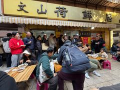 -文山荷鲜居(翠湖店)