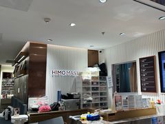 -海马体大师店(上海华润时代广场大师店)