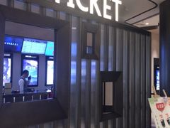 -百丽宫影城(嘉里汇店)