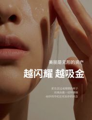 -悦瑢港湾科技美肤芳疗美容