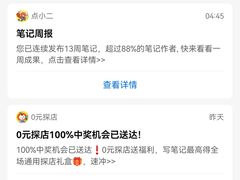 -上海来福士广场