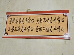 -普陀山慧济禅寺