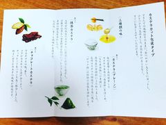 -文明堂総本店 (平和公園店)