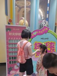 -meland(成都金牛凯德广场店)