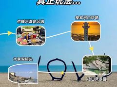 -巧克力渔家.小船海鲜家常菜(万平口店)