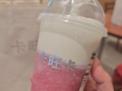-卡旺卡(马鞍山万达广场店)