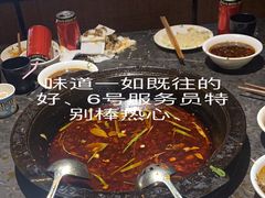-大鱼山房鱼头火锅(老字号品质店)