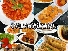 -三亚蜈支洲岛旅游区