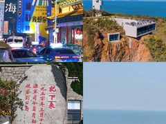 -幸福门