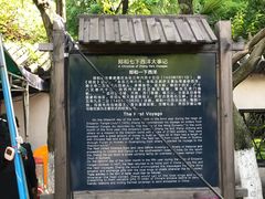 -郑和公园