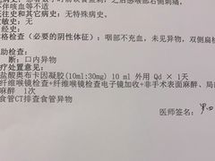 -太二酸菜鱼(武汉光谷保利店)