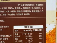 -山姆会员商店(西溪店)