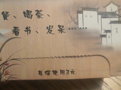 -丫口花园餐厅·融合菜