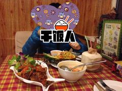 -芭堤雅泰国餐厅(胜利路店)