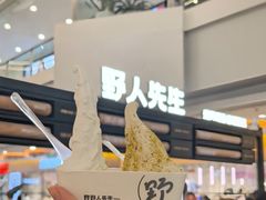 -野人先生Gelato(上海长宁龙之梦店)